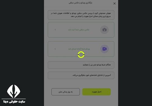 کیوبانک مهر ایران